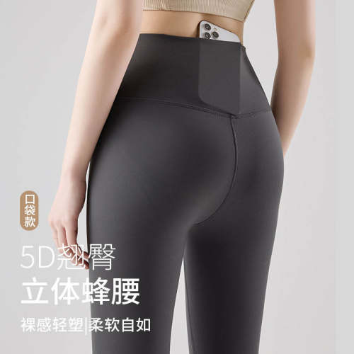外贸新款运动瑜伽裤女外穿裸感高腰提臀健身裤口袋春夏三角档打底