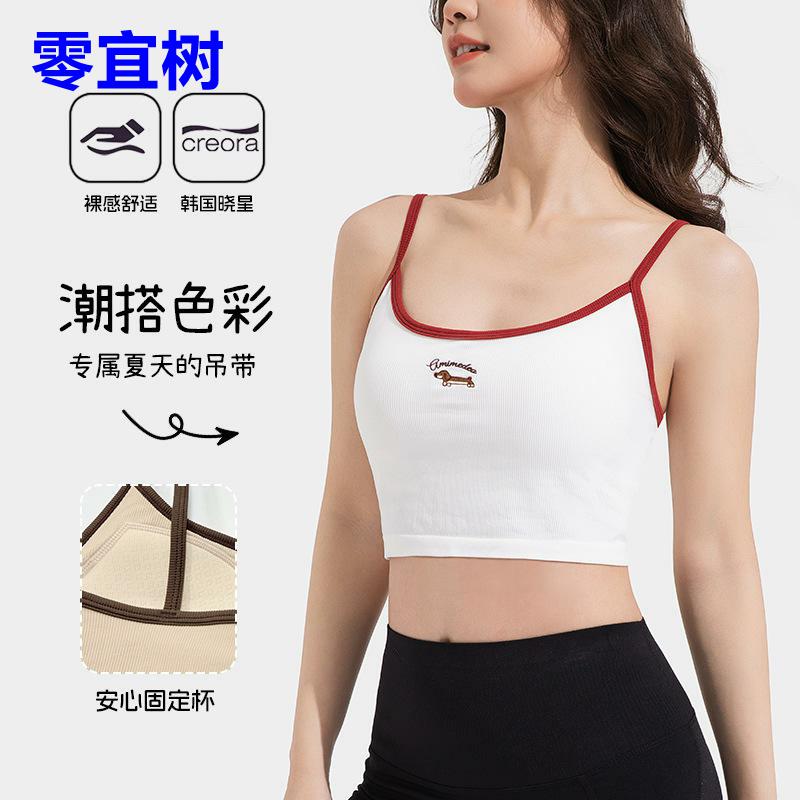 运动新款绣花美背瑜伽文胸健身跑步上衣瑜伽服女辣妹防震背心运动