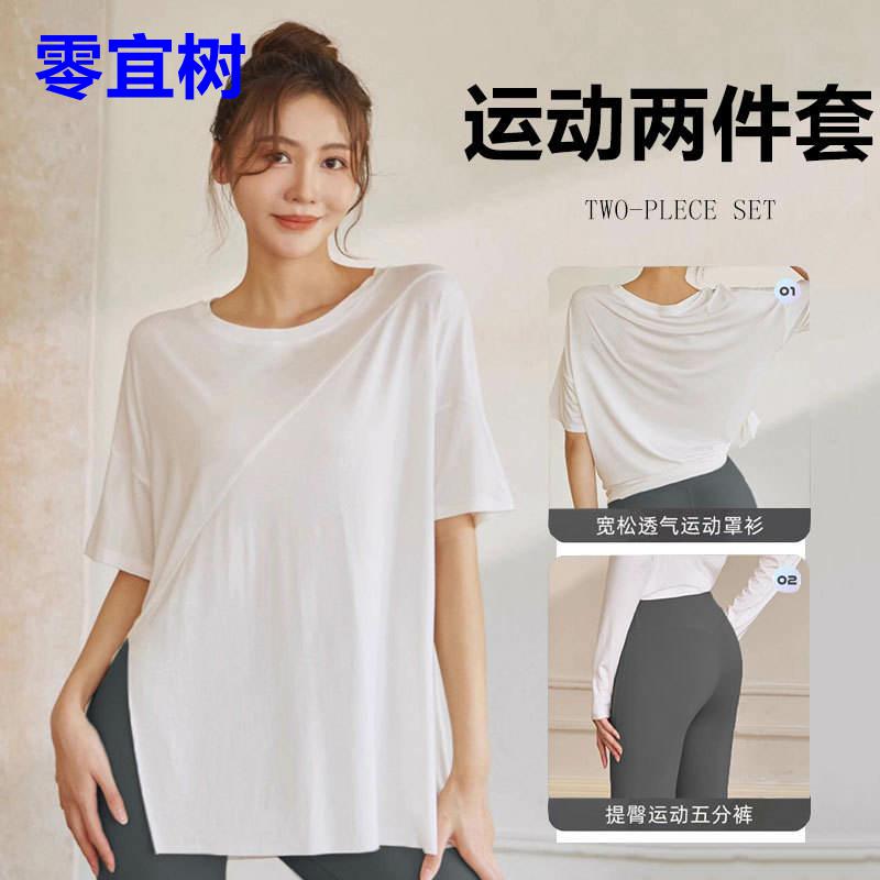 上衣女宽松速干T恤跑步罩衫大码胖mm健身服短袖开叉瑜伽运动短裤