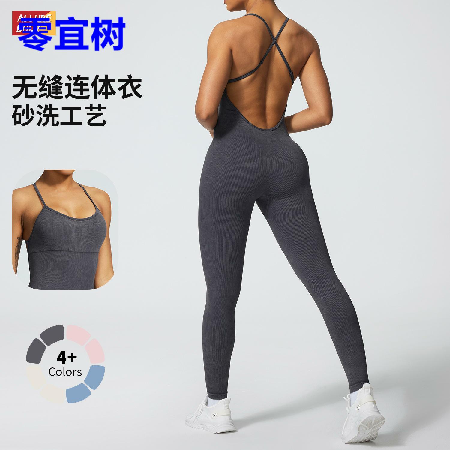 外贸砂洗无缝高弹瑜伽服运动连体衣交叉美背收腰健身连体瑜伽服
