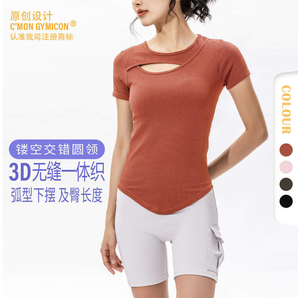 镂空交错层次感圆领弹力跑步瑜伽服女纯色修身显瘦速干T恤运动服,运动/瑜伽/健身/球迷用品,瑜伽套装,淘宝优惠券,粉丝福利购,淘宝优惠卷