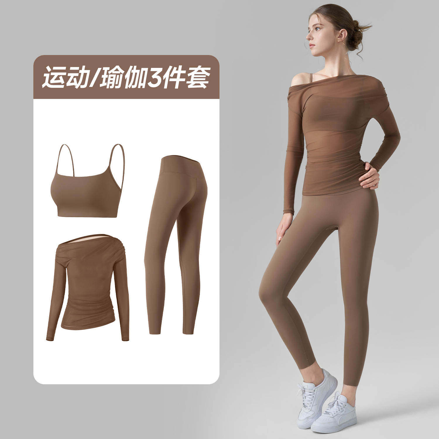 健身套装三件套夏季新品网纱瑜伽服吊带背心无尴尬线莱卡瑜伽裤女