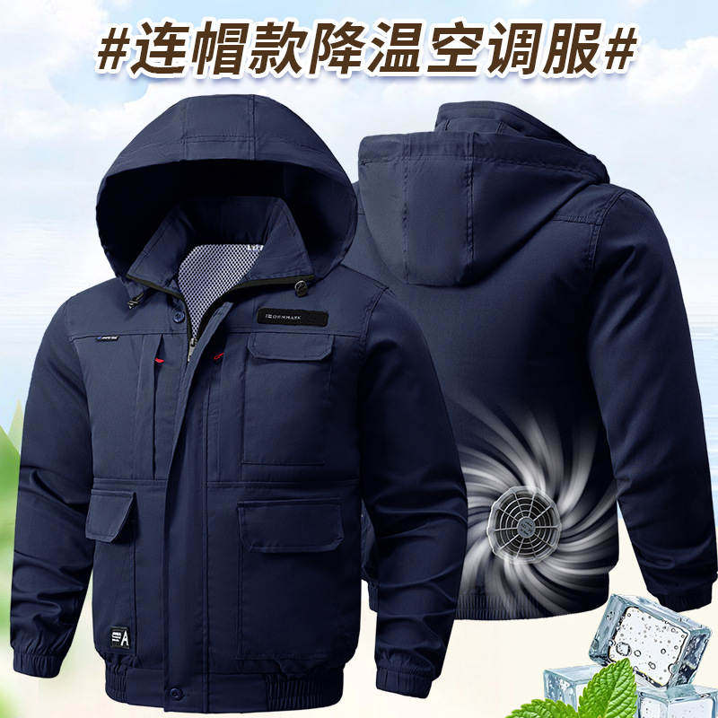 外贸爆款夏季带帽降温防暑空调衫带风扇男女户外工服干活薄款上衣