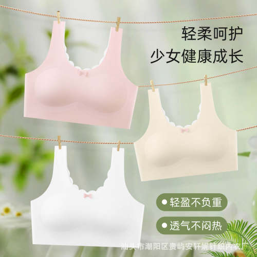 少女运动固定杯内衣女初中生高中女孩发育期小背心无痕冰丝文胸薄