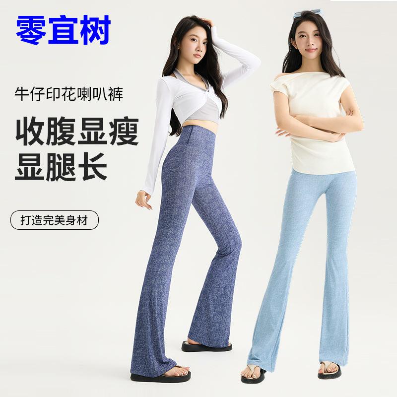 仿牛仔微喇鲨鱼裤女外穿高腰显瘦瑜伽喇叭拖地马蹄裤健身裤女外穿