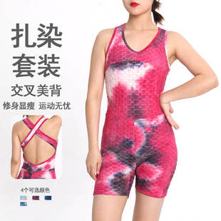 扎染紧身连体衣美背健身服女高弹一体式短裤连体瑜伽服运动连体衣