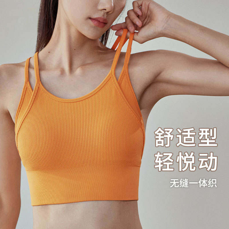 欧美新款运动内衣女假两件瑜伽美背心吊带防震训练跑步健身文胸夏,运动服/休闲服装,运动内衣套装,淘宝优惠券,粉丝福利购,淘宝优惠卷