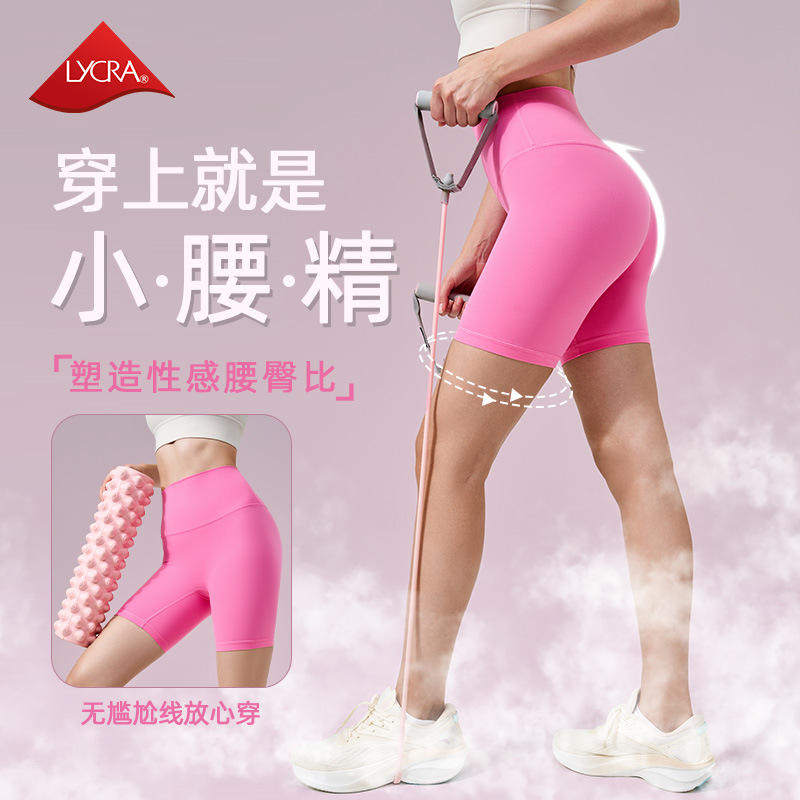 NF无尺码瑜伽短裤女裸感无T线健身三分裤弹力紧身瑜伽骑行裤,运动/瑜伽/健身/球迷用品,瑜伽套装,淘宝优惠券,粉丝福利购,淘宝优惠卷