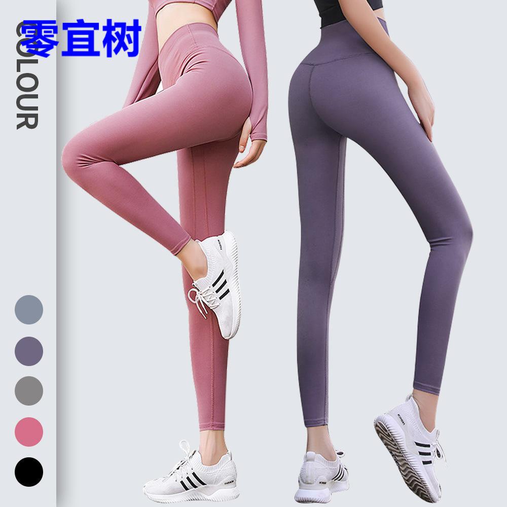 运动健身长裤蜜桃裤跑步提臀高腰显瘦弹力紧身瑜伽裤女