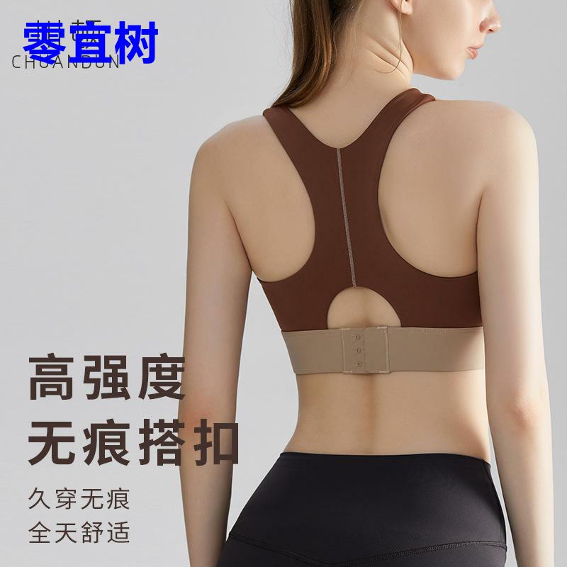 新款撞色运动内衣高强度固定杯减震聚拢舒适无痕镂空美背瑜伽背心