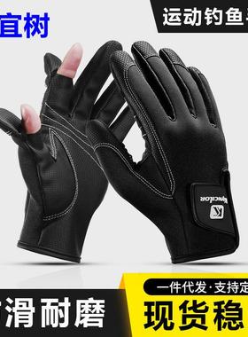 Kyncilor户外垂钓漏2指pu皮防滑触屏防割伤钓鱼手套厂家