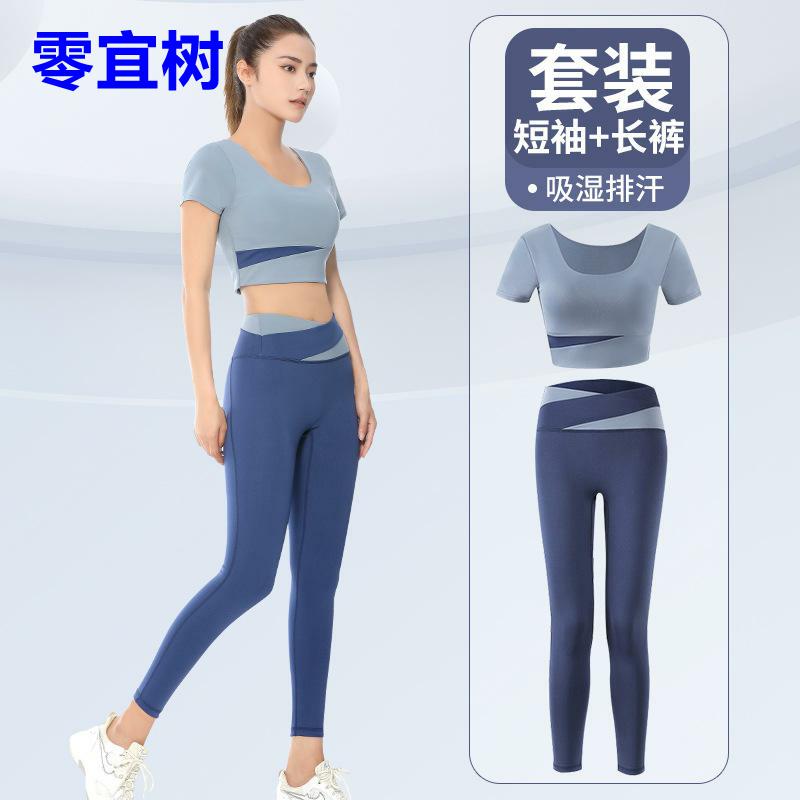 新款拼接高腰紧身速干运动瑜伽服撞色裸感收腹防震提臀健身服套装