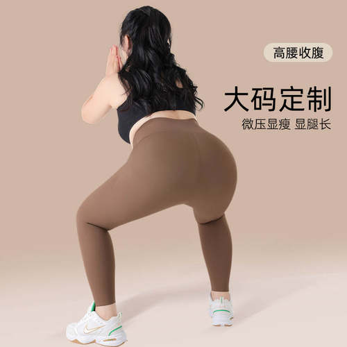 早冬胖MM加长鲨鱼裤东北加绒加厚外穿收腹保暖瑜伽裤200斤可穿