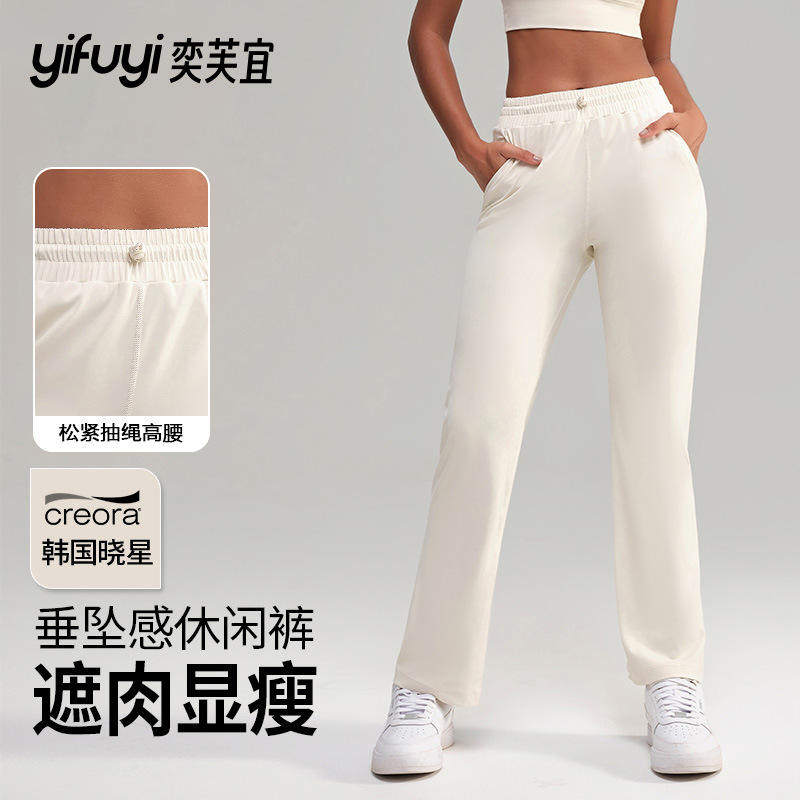 裸感宽松抽绳瑜伽长裤女高腰直筒口袋速干休闲运动瑜伽裤健身裤子,运动/瑜伽/健身/球迷用品,瑜伽套装,淘宝优惠券,粉丝福利购,淘宝优惠卷