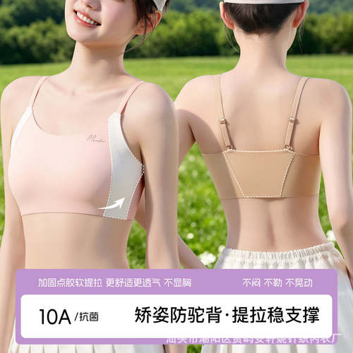 少女细肩带内衣发育期二阶段固定杯薄款背心初中生青春期文胸透气