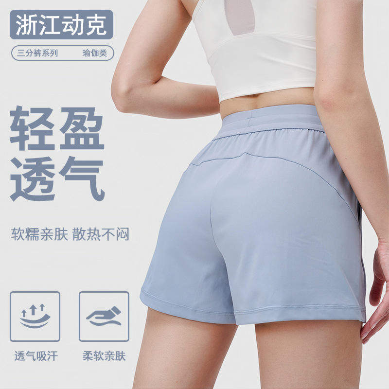 新款宽松透气简约百搭瑜伽短裤女抽绳显瘦户外跑步健身三分运动裤,运动/瑜伽/健身/球迷用品,瑜伽中/短裤,淘宝优惠券,粉丝福利购,淘宝优惠卷