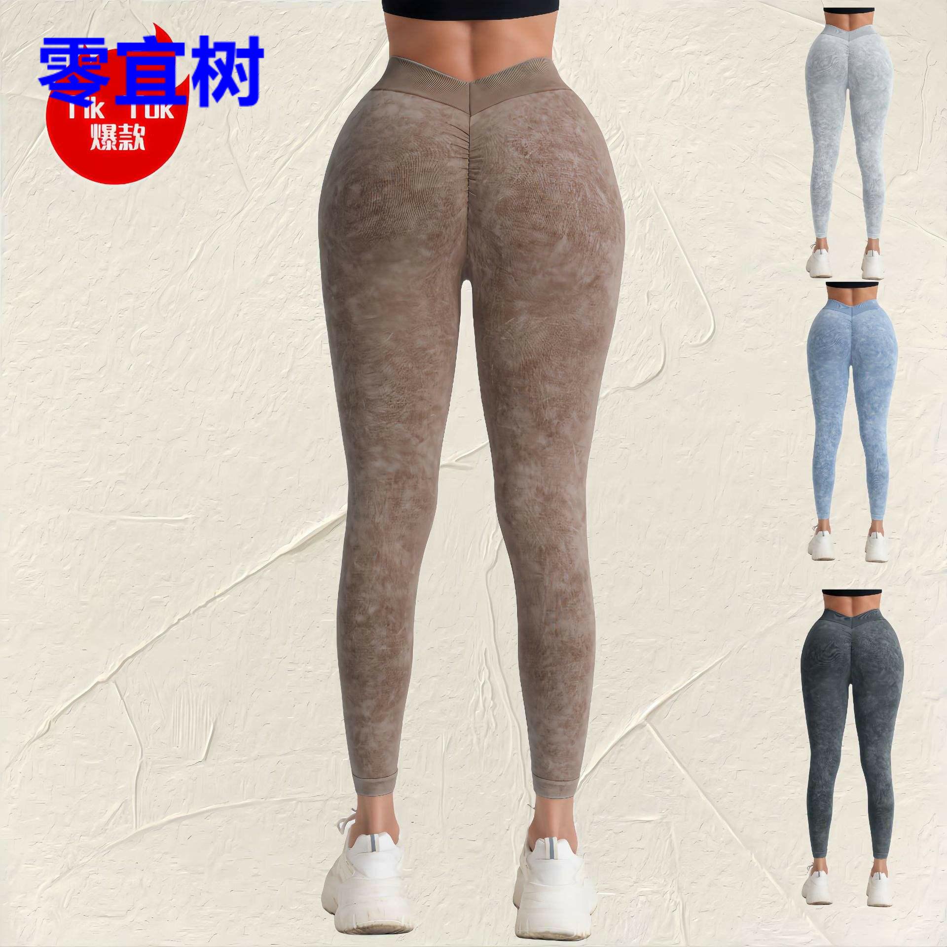 外贸蜜桃磨砂瑜伽裤女高弹高腰水洗健身裤户外跑步紧身运动裤