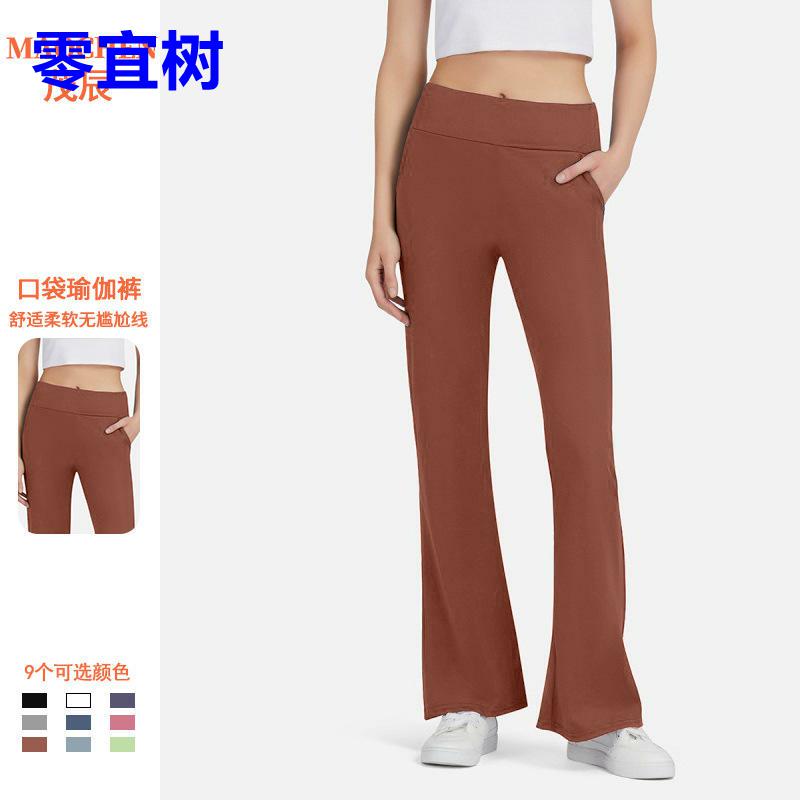 外贸瑜伽口袋喇叭裤无尴尬弹力运动微喇阔腿裤高腰显瘦健身长裤女