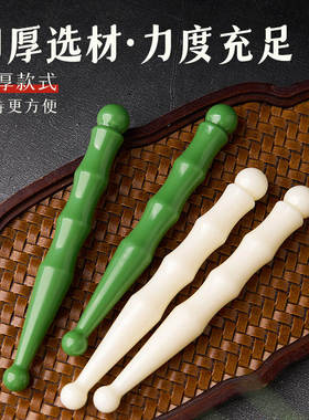 点穴笔拨筋开穴棒眼部放松面部美容全身经络疏通拔经脚底按摩工具