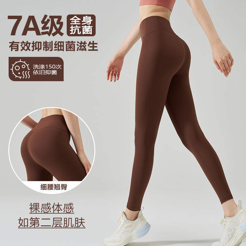NS裸感抗菌瑜伽长裤女高腰提臀薄款瑜伽裤外穿显瘦运动健身裤秋,运动/瑜伽/健身/球迷用品,瑜伽套装,淘宝优惠券,粉丝福利购,淘宝优惠卷
