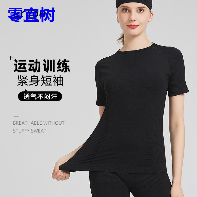 运动新款XB运动速干压缩衣女跑步短袖紧身上衣夏季健身T恤训练显