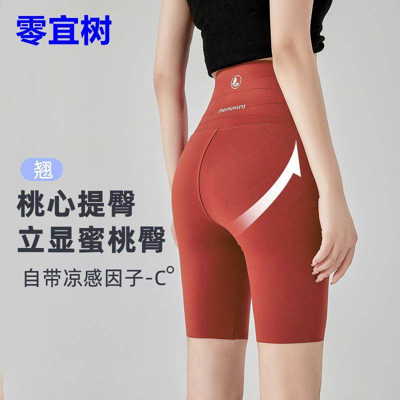 蜻蜓裤红色收腹鲨鱼裤女提臀无痕打底裤五分运动骑行裤芭比瑜伽裤