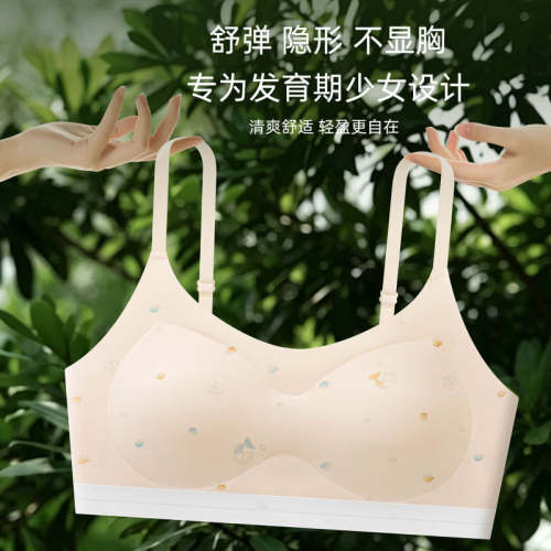 【抖音同品】少女文胸碎花二三阶段发育期细肩带固定杯垫学生初高