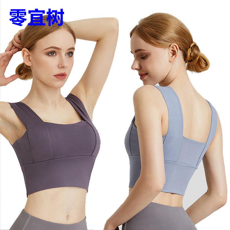 欧美新款美背防震运动内衣无痕大罩杯聚拢U型宽肩运动文胸性感bra