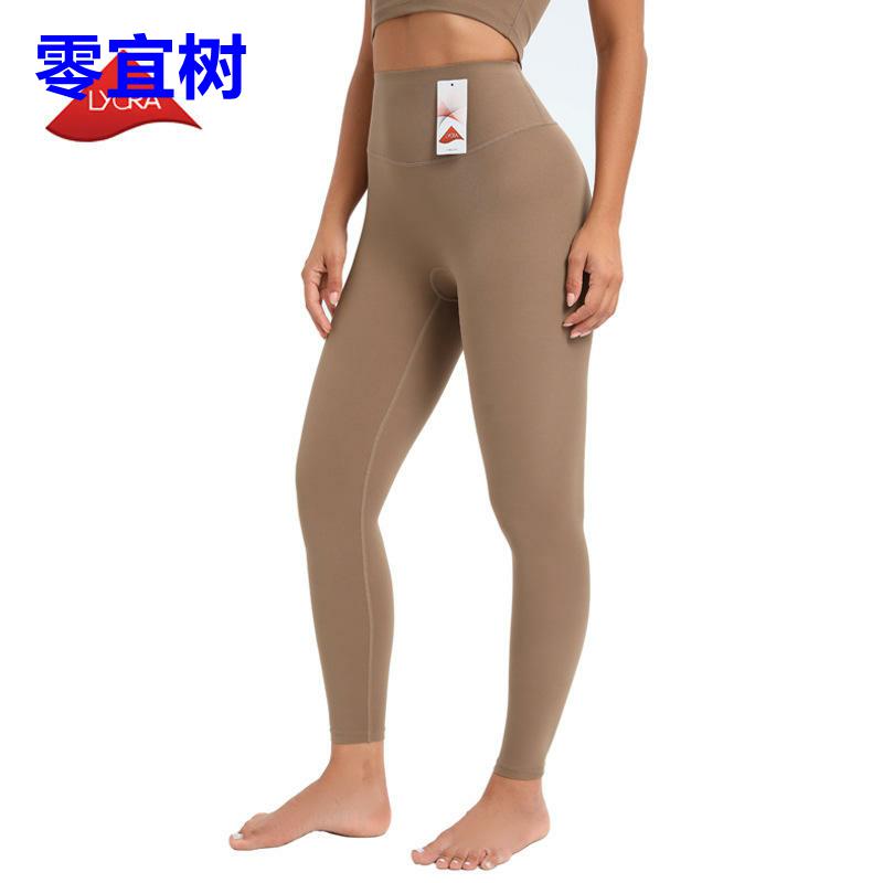 新款莱卡蜜桃臀裸感瑜伽裤 欧美高腰提臀运动紧身健身长裤女