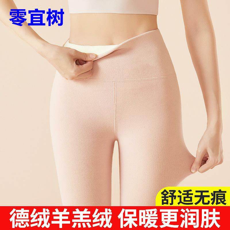 打底裤女高腰德绒秋冬加绒加厚内穿发热大码裤保暖裤高弹收腹秋裤