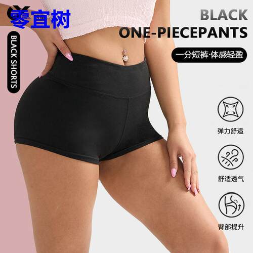 外贸夏季一分瑜伽短裤运动防走光打底裤蜜桃臀健身短裤女不卷边