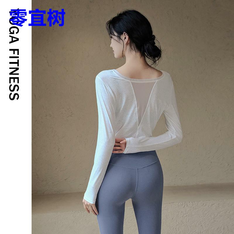 运动服套装女秋季外穿长袖大码修身显瘦健身长裤普拉提训练瑜伽服