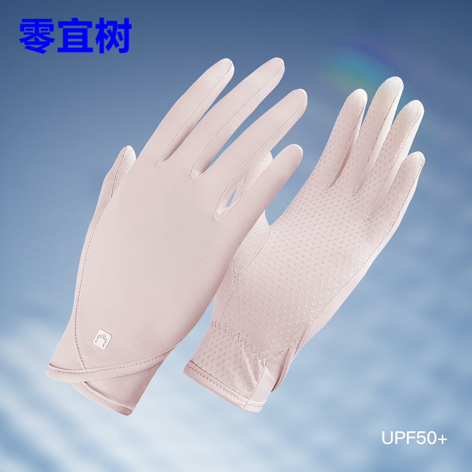 夏季冰丝防晒手套女薄款防紫外线透气防滑户外骑车可触屏骑行手套