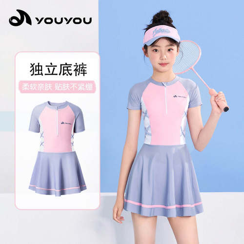 儿童泳衣女孩2026新款连体游泳衣中大童沙滩防晒速干专业泳衣装备