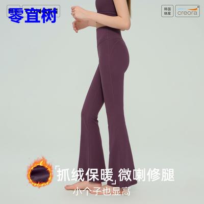 同吉瑜伽裤女秋冬加绒高腰提臀蜜桃无尴尬线喇叭裤保暖微喇健身裤