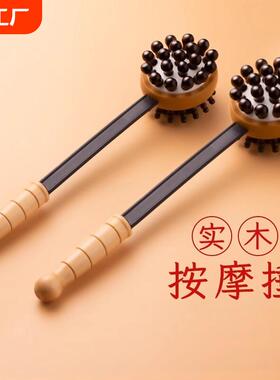 按摩器敲打锤棒背部腰部手持式多功能经络棰养生拍打锤子捶背疏通