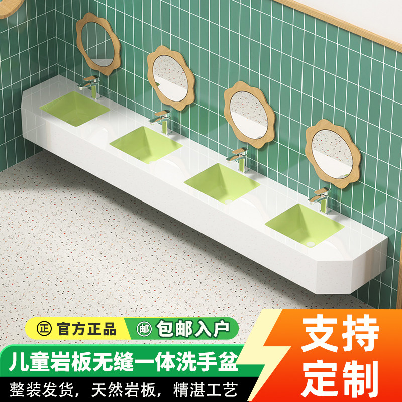 木兰家儿童卡通岩板洗手盆柜