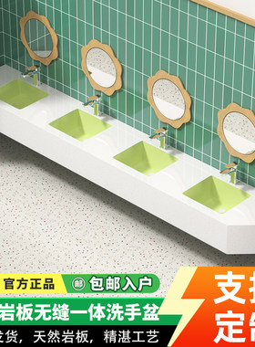 木兰家儿童卡通岩板洗手盆柜