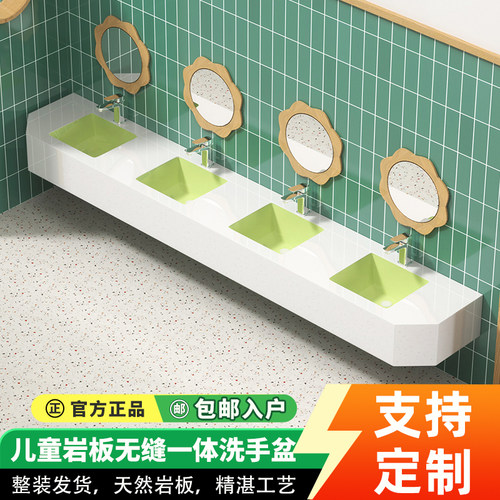 木兰家儿童卡通岩板洗手盆柜