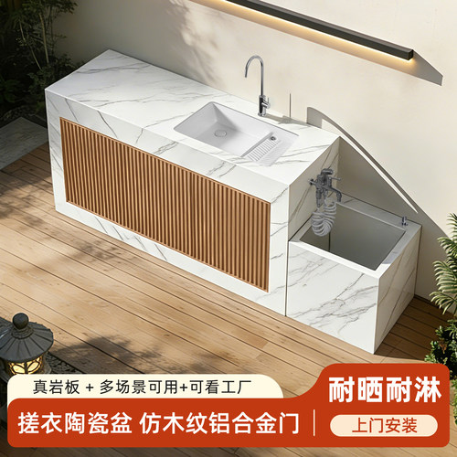 户外阳台陶瓷一体搓衣板洗衣台