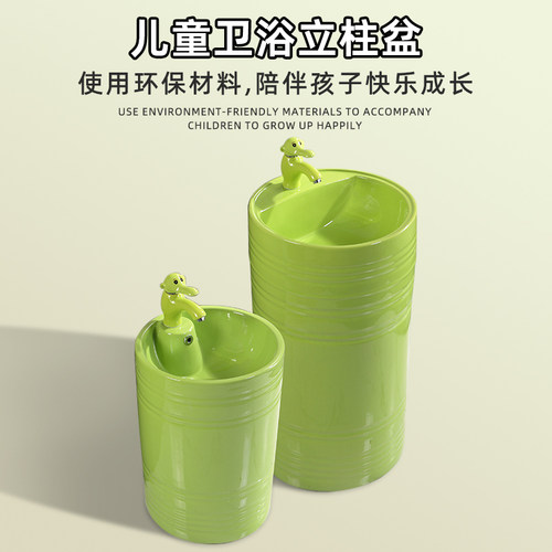 陶瓷立柱盆一体落地式