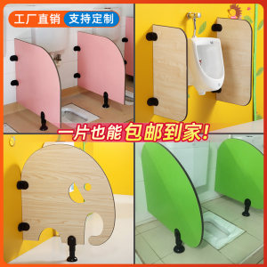 可定制幼儿园卫生间挡板工厂直销