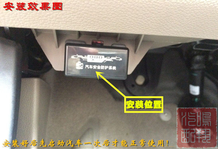智能OBD汽车安全系统科鲁兹迈锐宝英朗君威君越威朗昂科拉升窗器