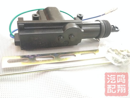 PLC 贝奥斯 品牌中控锁枪 两线马达 改装后备箱 全新超防水电机