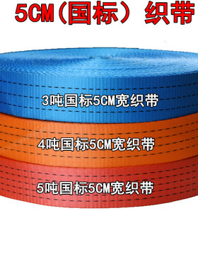捆绑带拉紧器锡力坚高强度涤纶丝