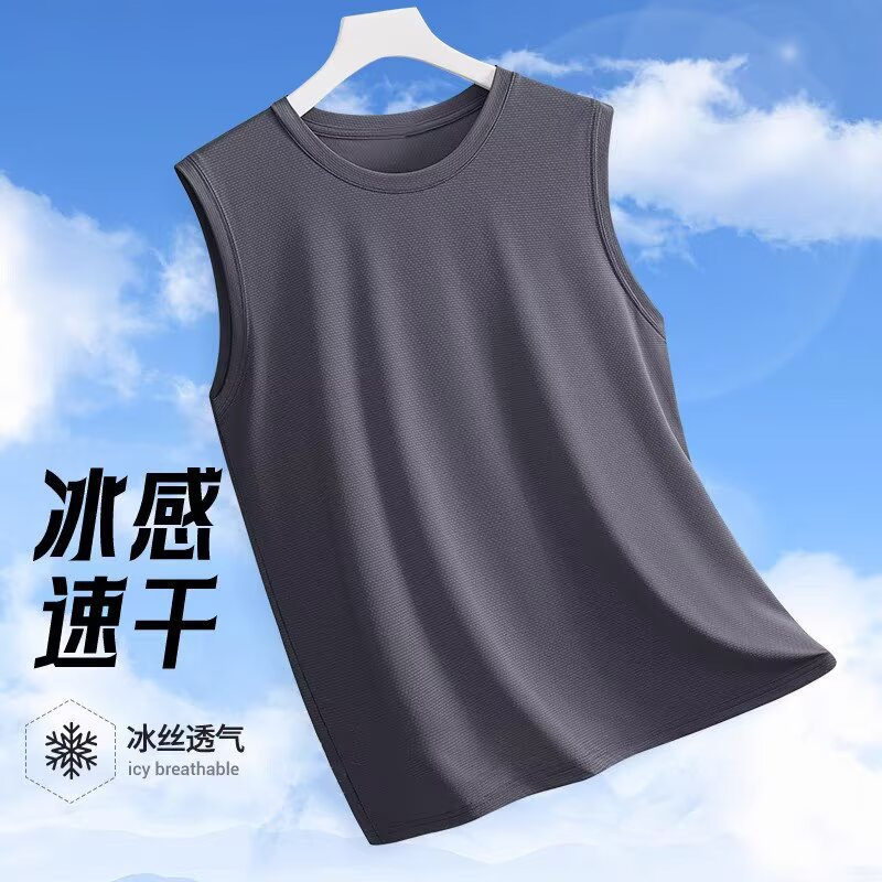 Yuquan夏季超轻薄透气运动速干背心男士上衣跑步健身坎肩无袖