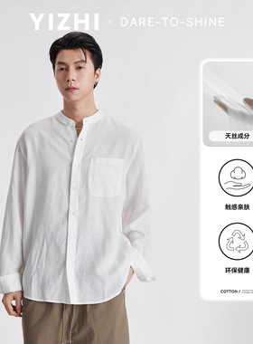 Yuquan男装天丝亚麻立领长袖衬衫男夏季透气肌理感单口袋宽松中式