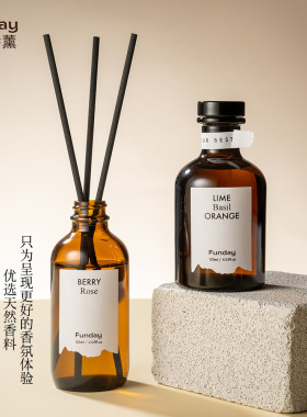 15个高级香水调香氛精油经典酒店香家居摆件装饰空气清新无火香薰
