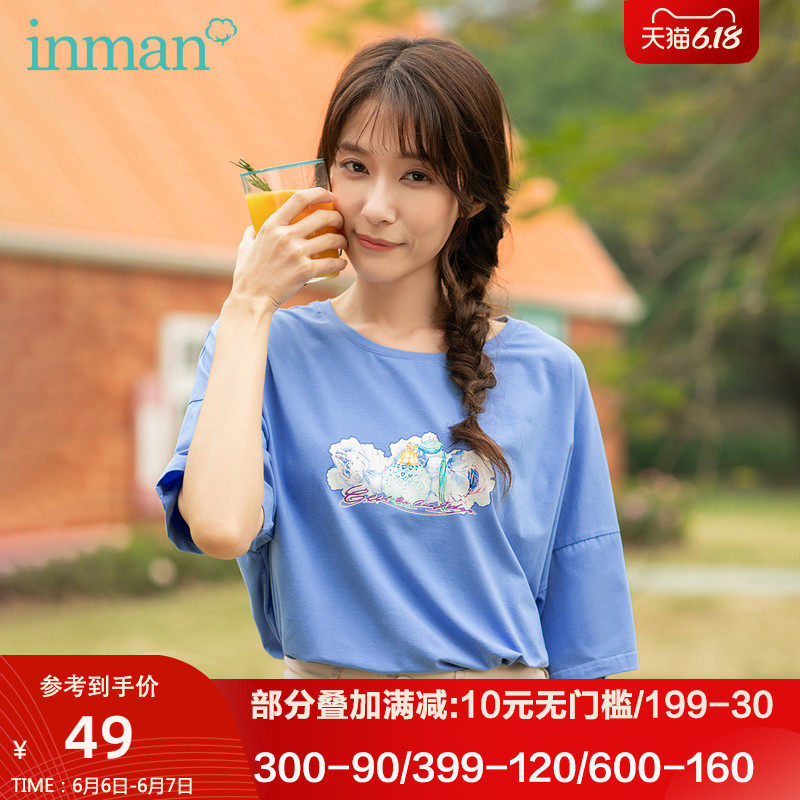 茵曼旗舰店特价清仓短袖女2020年夏季新款中袖宽松T恤上衣半袖