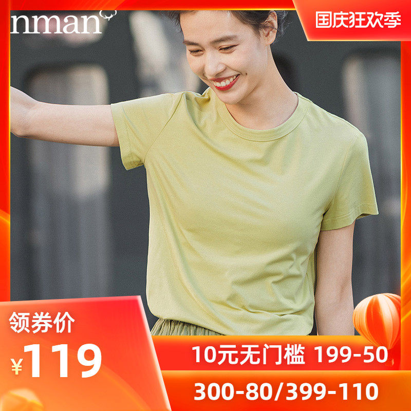 茵曼旗舰店女装时尚套装2020年新款春季春装运动两件套裙夏季茵蔓